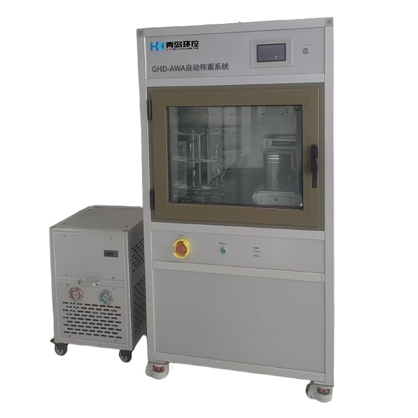 恒溫恒濕自動稱重系統(tǒng)-GHD-AWA